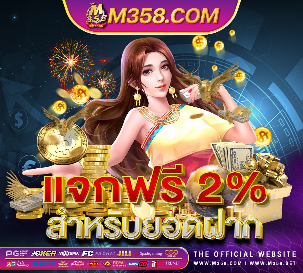 royal casino เวอร์ชัน เก่า